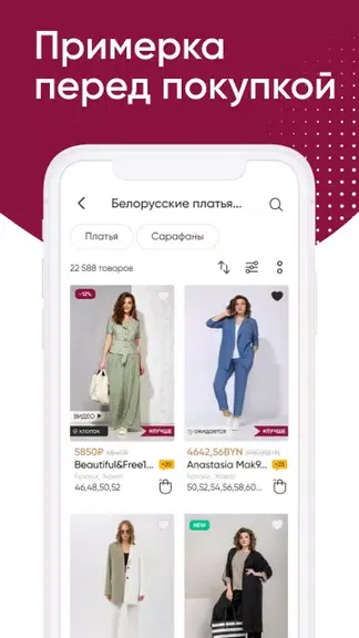 Скриншот 7/7