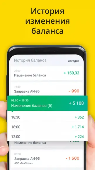 Скриншот 4/5