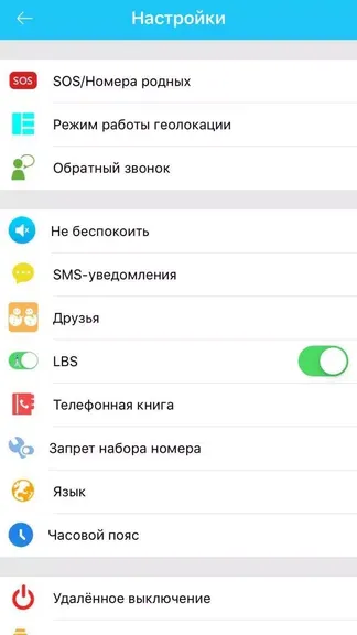 Скриншот 2/4