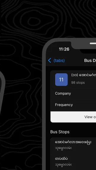 Скриншот 4/6