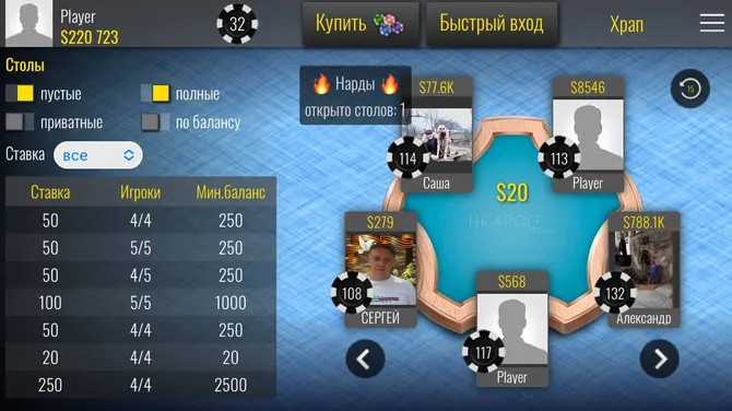 Скриншот 1/4