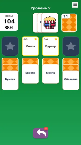 Скриншот 2/4