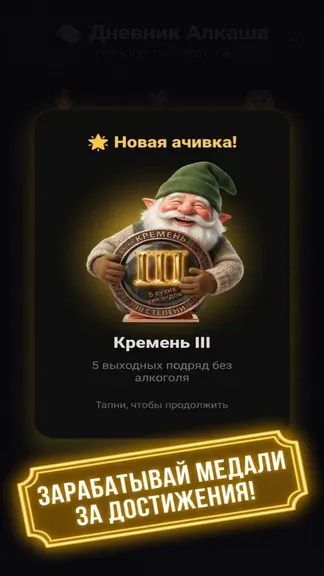 Скриншот 2/6