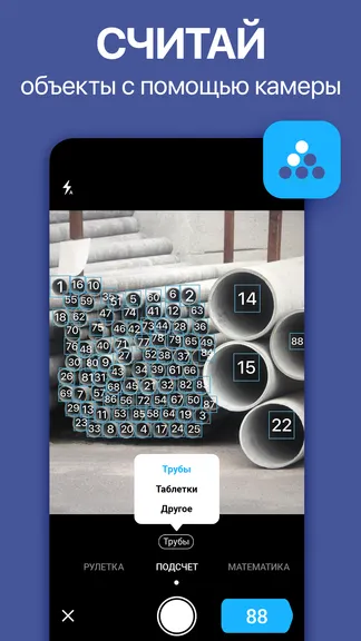 Скриншот 4/8