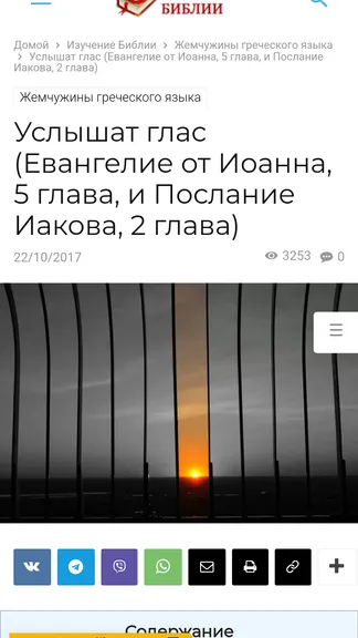 Скриншот 3/5