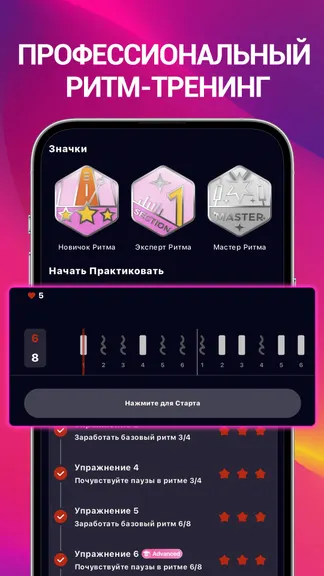 Скриншот 6/6