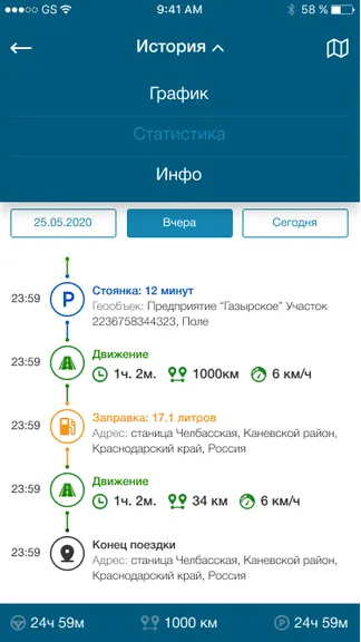 Скриншот 4/4