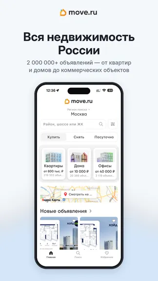 Скриншот 1/9