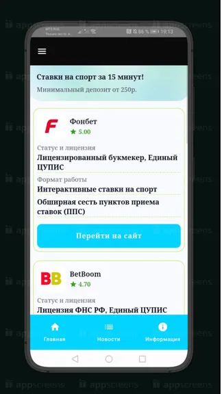 Скриншот 2/6