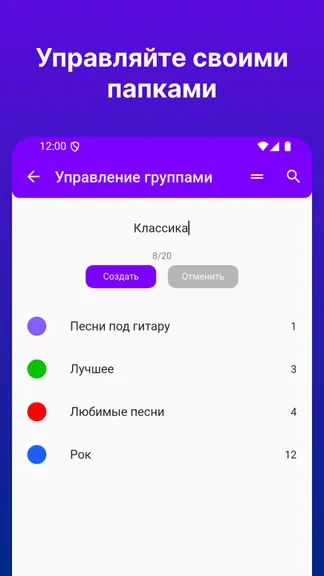 Скриншот 8/8