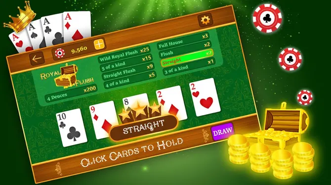 Скриншот 7/9