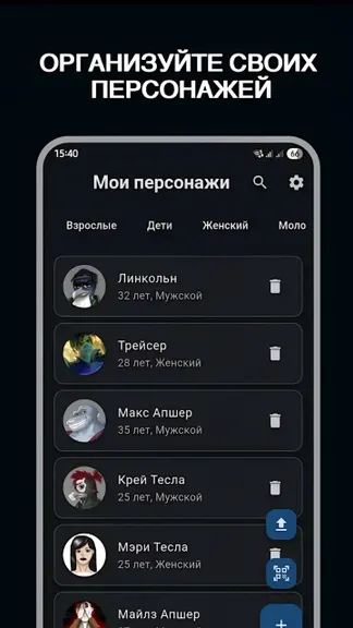 Скриншот 1/5