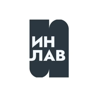 Комплекс “ИНЛАВ”