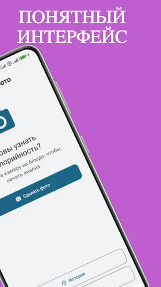 Скриншот 2/5