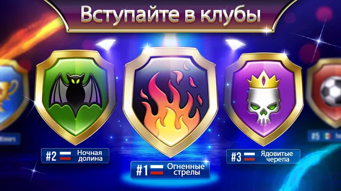 Скриншот 3/8