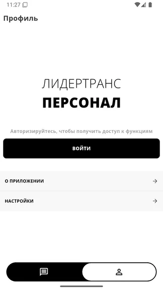 Скриншот 1/5