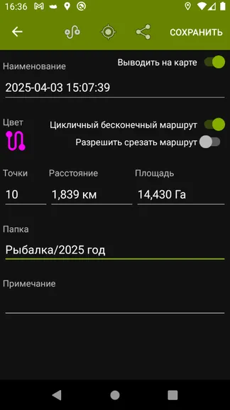 Скриншот 9/10