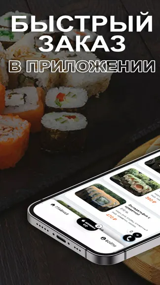 Скриншот 2/3