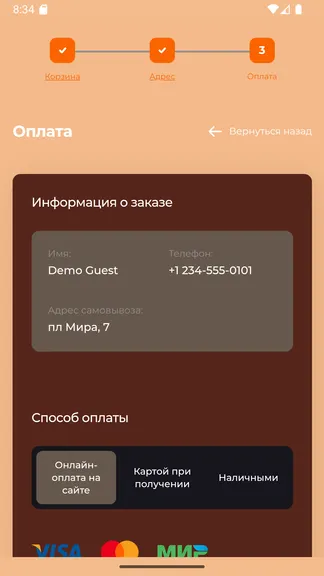 Скриншот 3/3