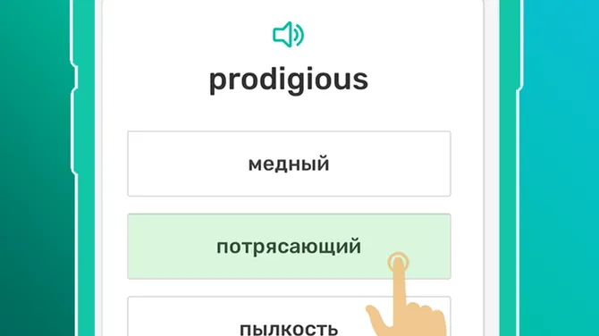 Скриншот 4/8