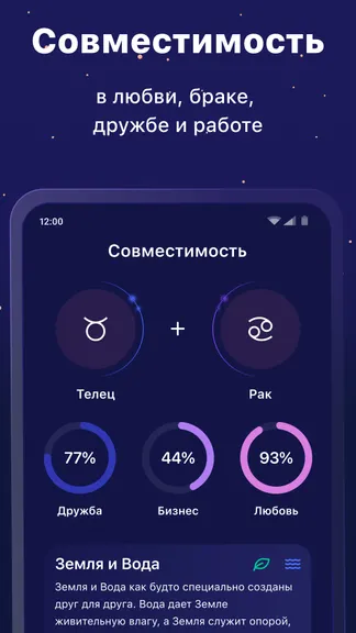 Скриншот 4/6