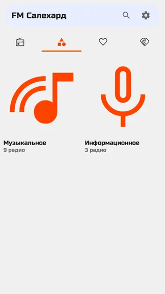 Скриншот 10/10