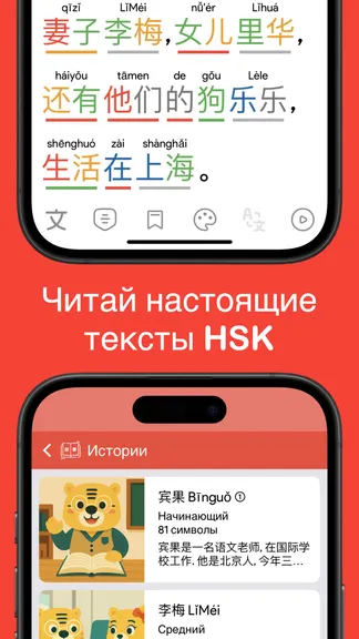 Скриншот 2/8