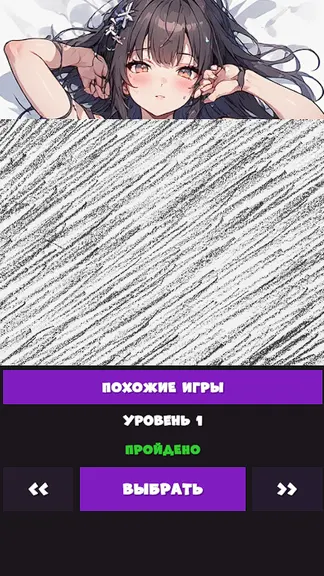 Скриншот 1/3