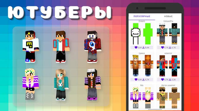 Скриншот 2/4