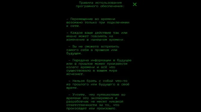 Скриншот 2/3