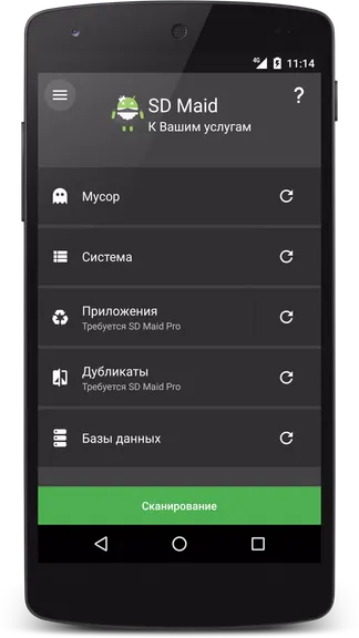 Скриншот 1/8