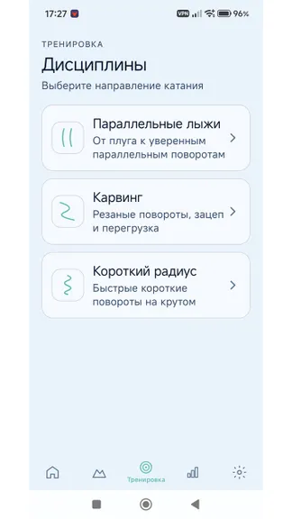 Скриншот 1/6