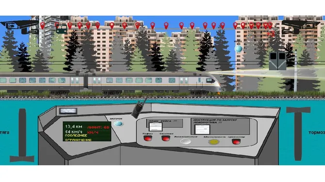 Скриншот 3/5