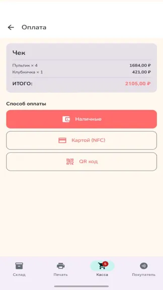 Скриншот 3/6