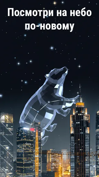 Скриншот 2/8