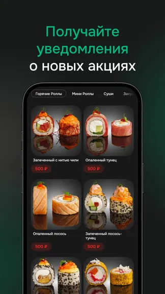 Скриншот 4/4