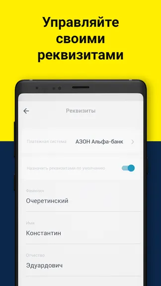 Скриншот 6/6