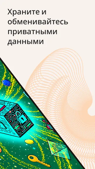 Скриншот 2/9
