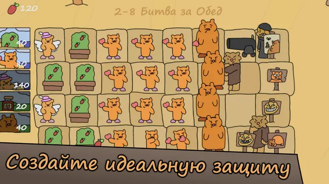 Скриншот 2/3