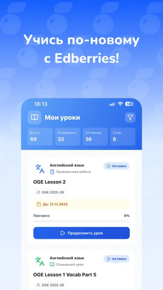 Скриншот 1/6