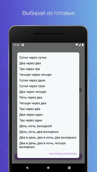 Скриншот 4/4