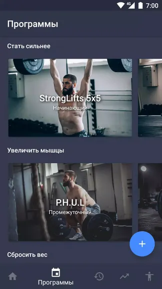 Скриншот 1/5