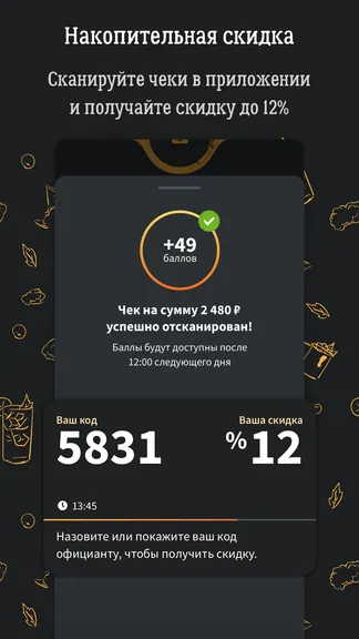 Скриншот 4/5