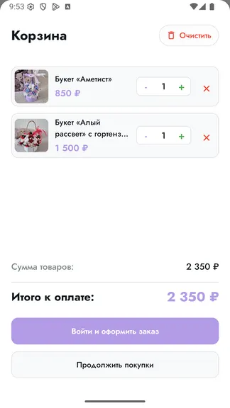 Скриншот 5/7