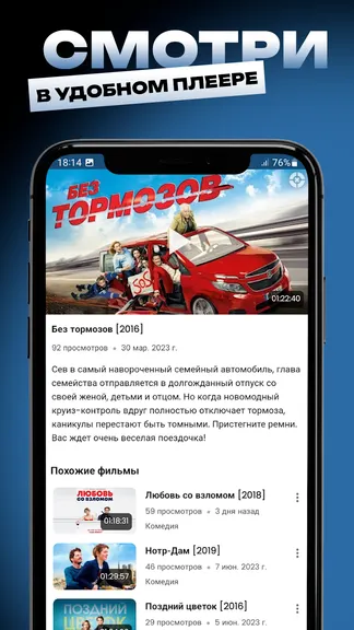 Скриншот 3/4