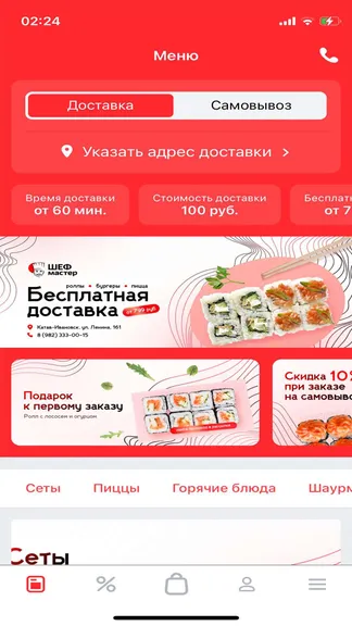 Скриншот 1/3