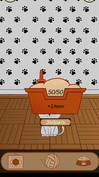 Скриншот 4/5