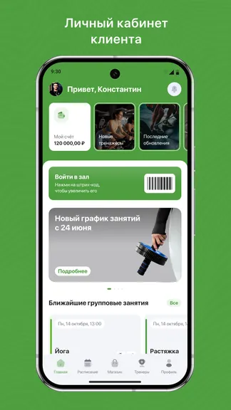 Скриншот 1/3