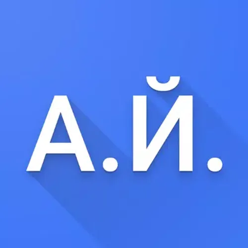 Агни Йога — иконка