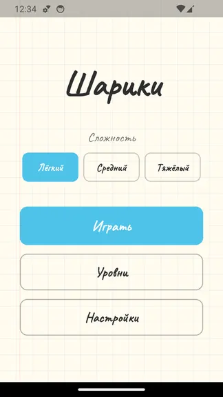Скриншот 1/3